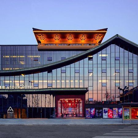 Atour Hotel Xian Bell Tower Yongningli Exterior photo